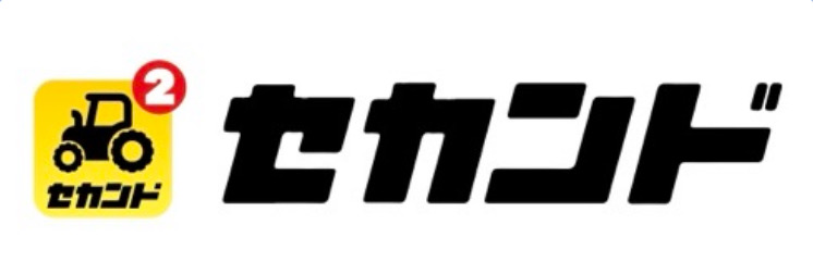 セカンド